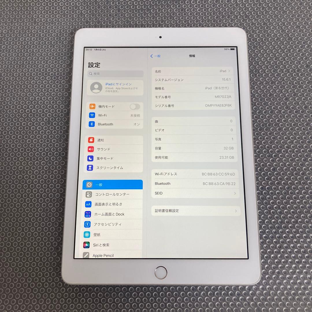 3862【早い者勝ち】電池良好☆iPad6 第6世代 32GB WIFIモデル☆