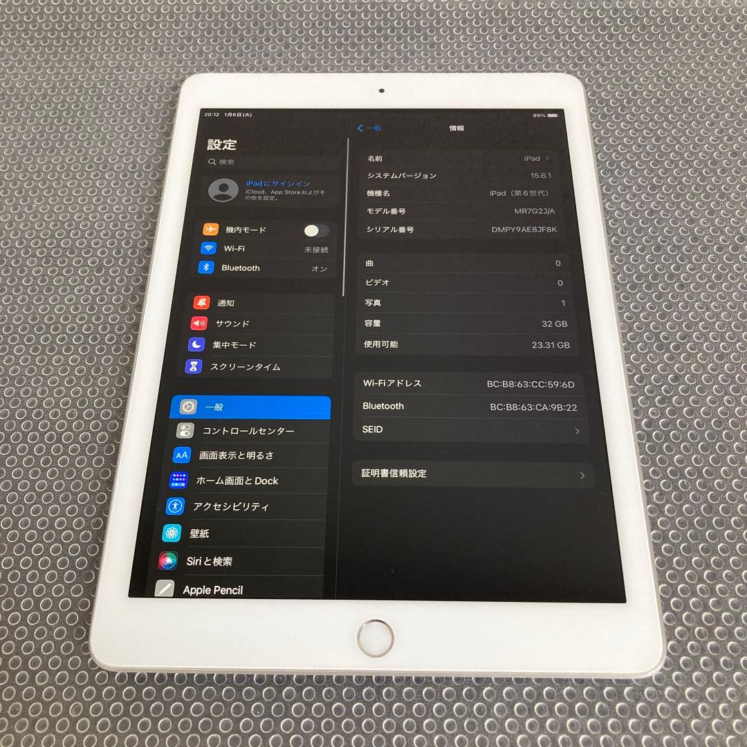 3862【早い者勝ち】電池良好☆iPad6 第6世代 32GB WIFIモデル☆