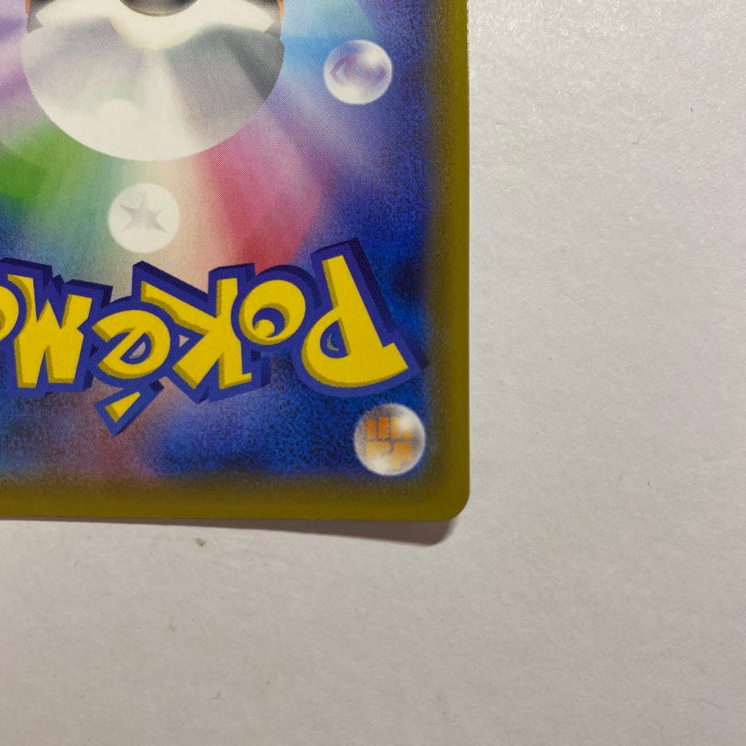 ポケモンセンターのお姉さん SR