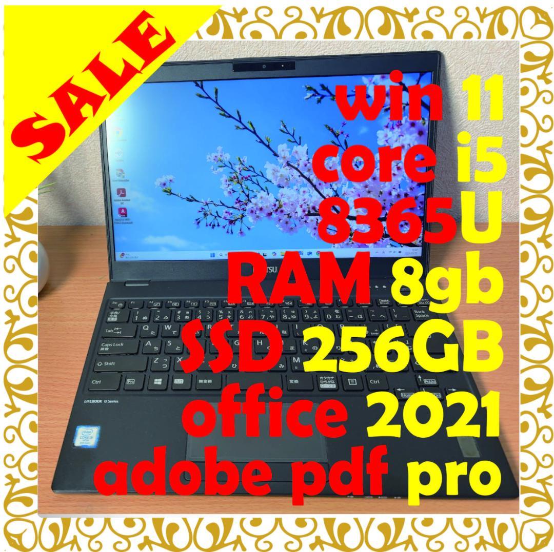 軽い!富士通 LIFEBOOK /i5 /Acrobat pro/AutoCAD
