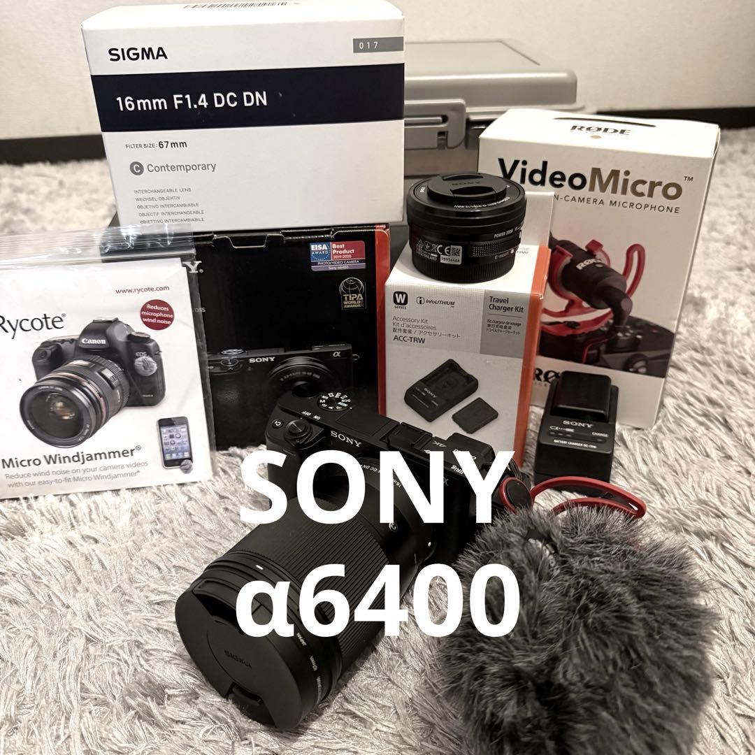 SONY α6400 Sigma 16mm F1.4セット