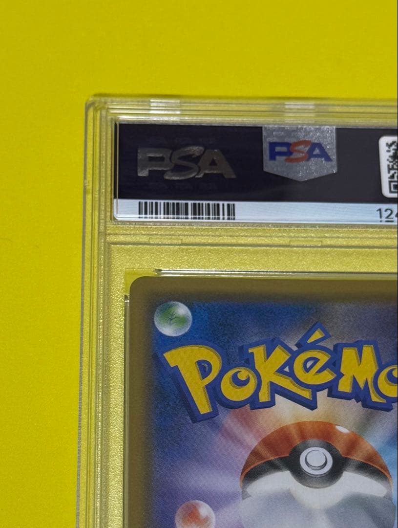 ブルーの探索　SR PSA10