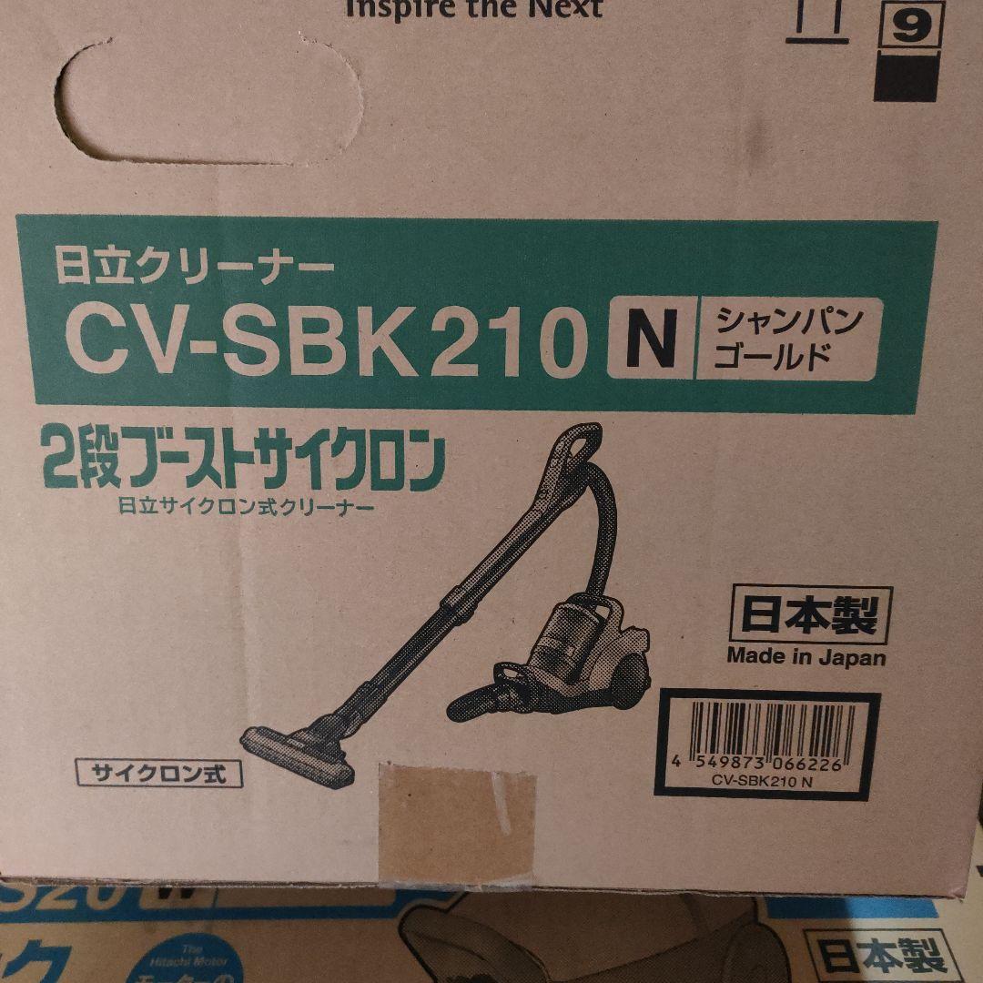 @）784日立クリーナー CV-SBK210 サイクロン式