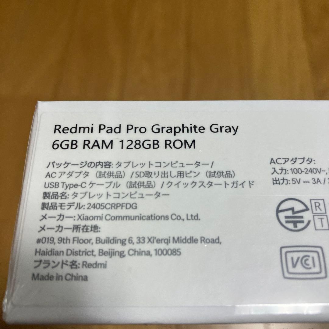 [新品未開封] Redmi Pad Pro 6GB RAM 128GB ROM