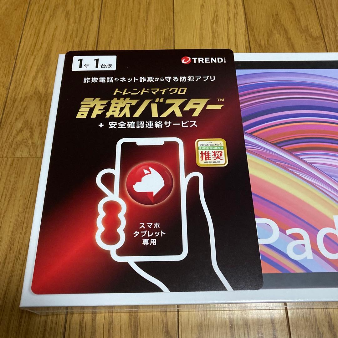 [新品未開封] Redmi Pad Pro 6GB RAM 128GB ROM