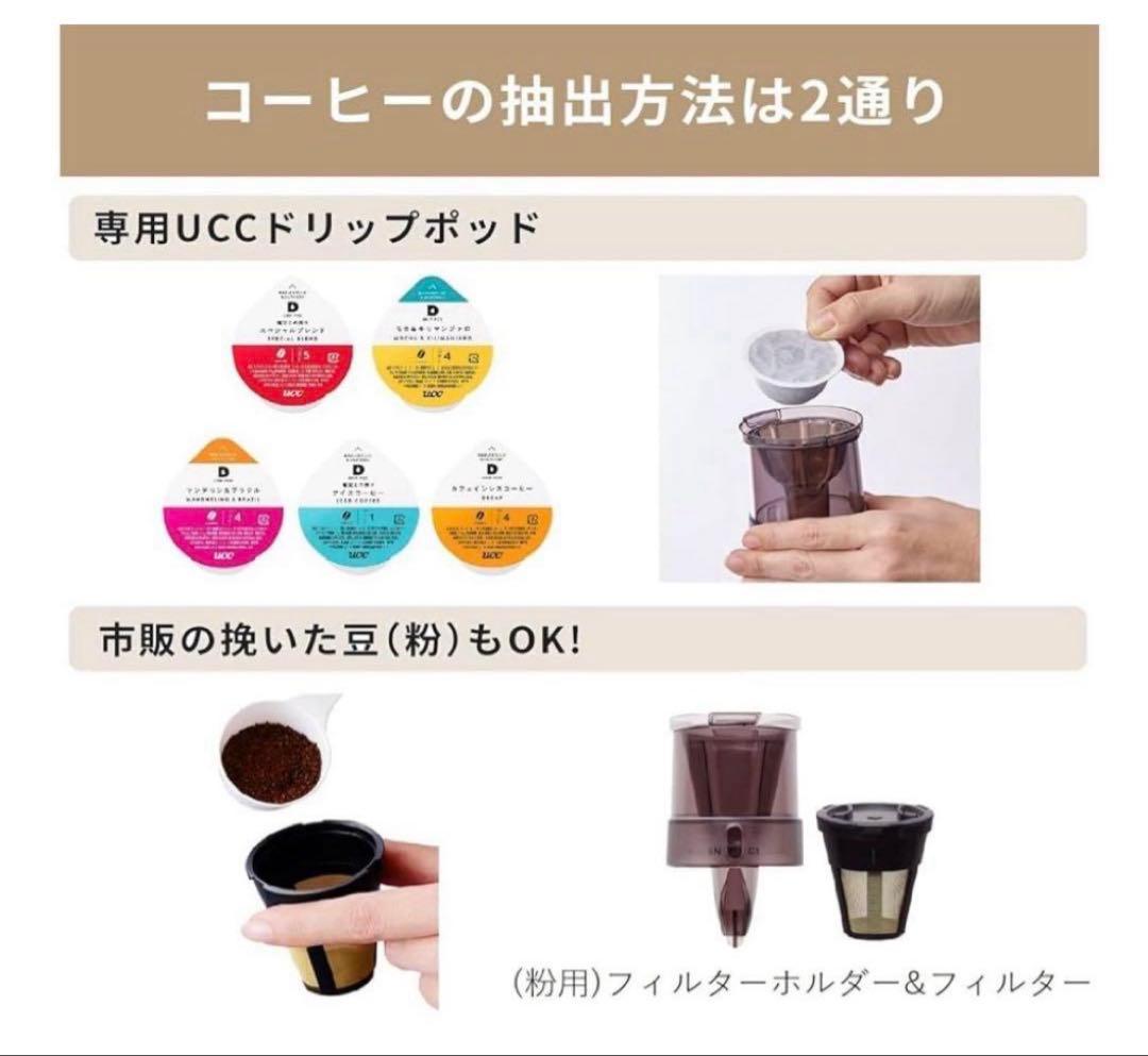 お家カフェ♪ フレシャス　スラット＋ カフェ コーヒー　ウォーターサーバー