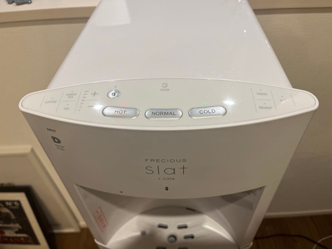 お家カフェ♪ フレシャス　スラット＋ カフェ コーヒー　ウォーターサーバー