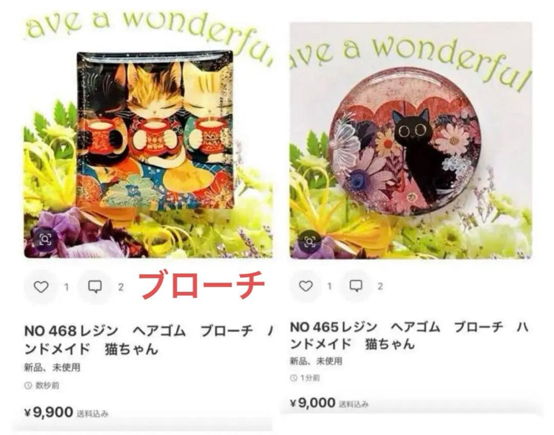 レジン　ヘアゴム　ブローチ　ハンドメイド　猫ちゃん