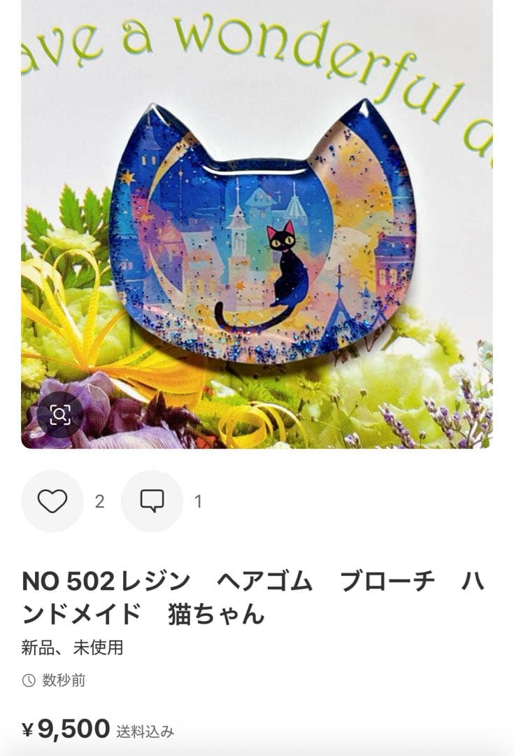 レジン　ヘアゴム　ブローチ　ハンドメイド　猫ちゃん