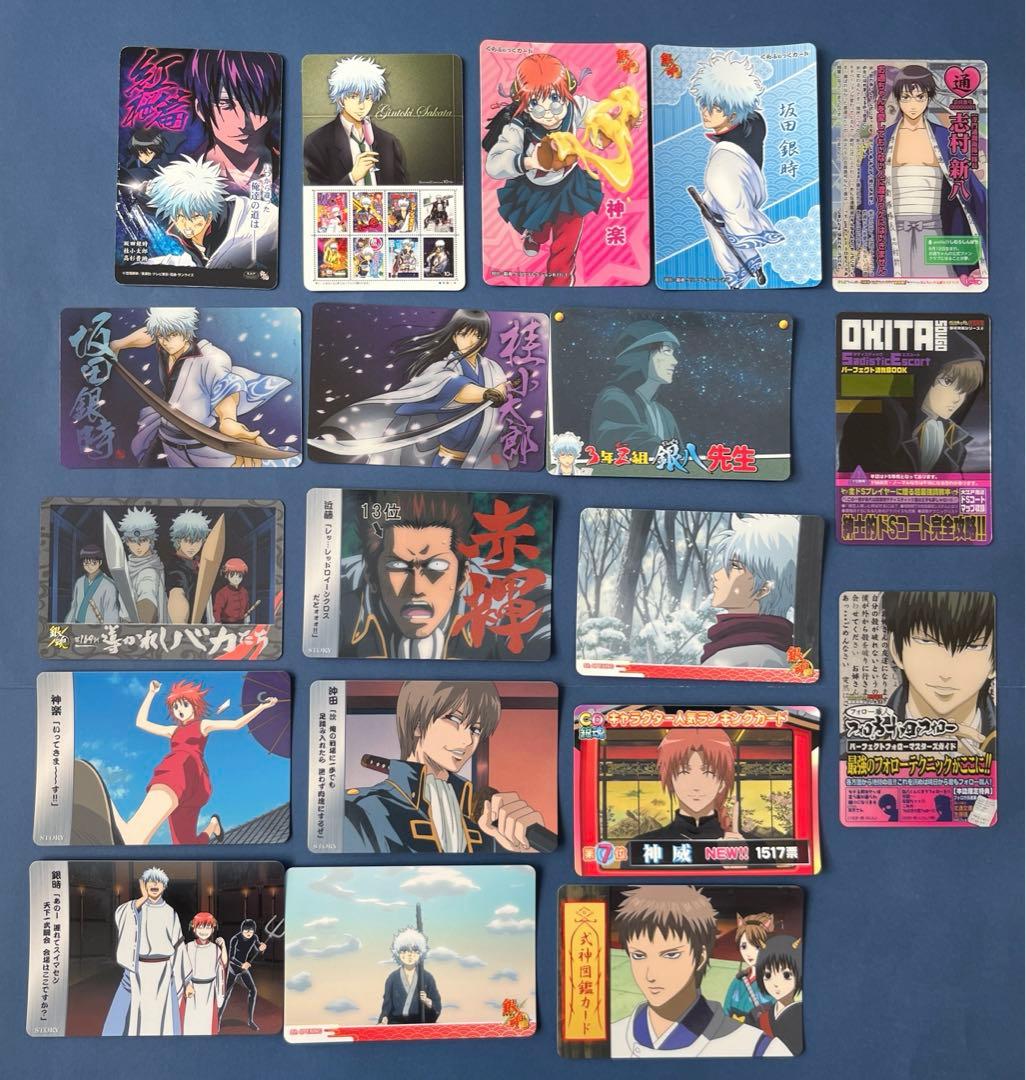 19枚　銀魂　カード　まとめ売り　カードガム　ぐらふぃっくカード