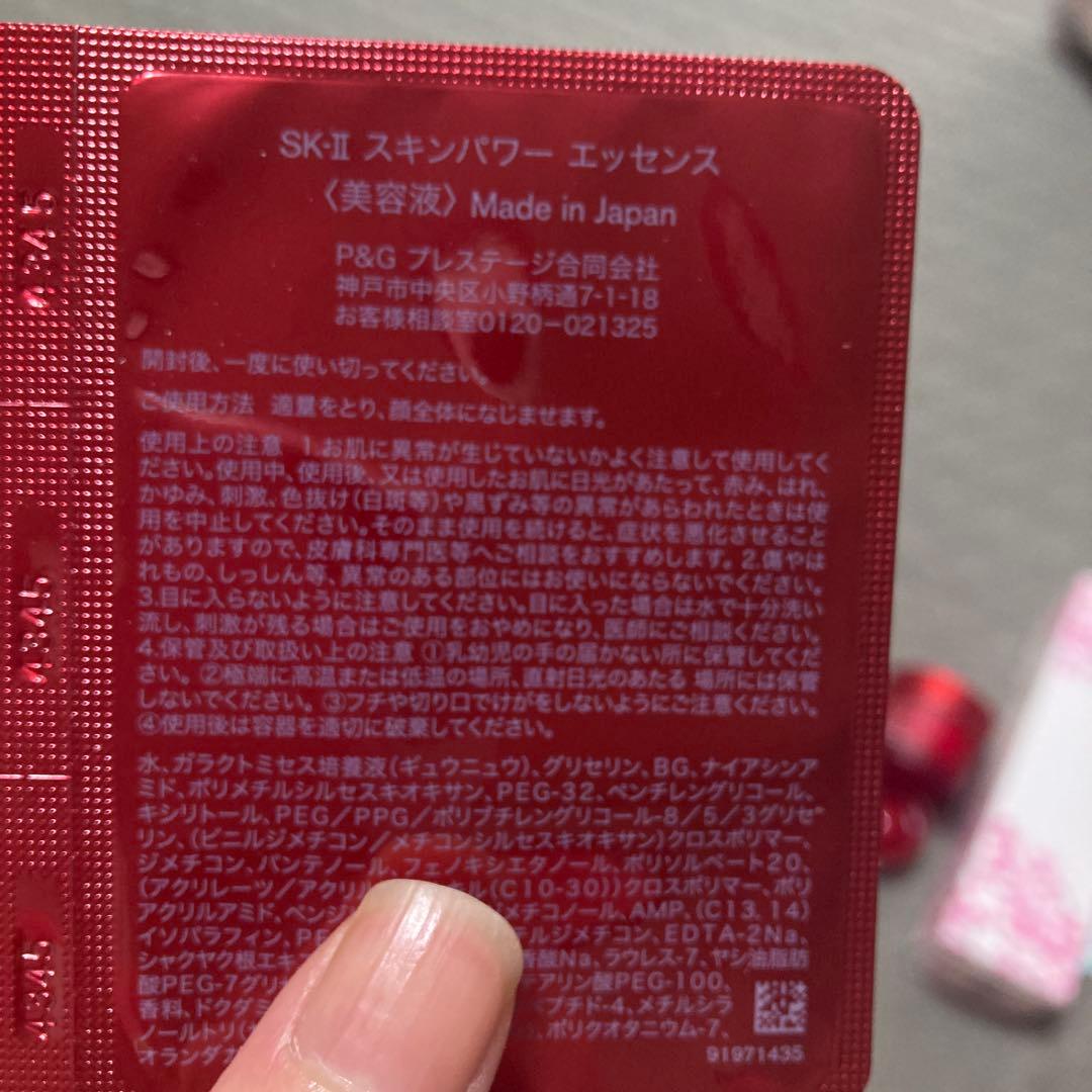 SK-II 化粧品　桜デザイン ポーチ付き