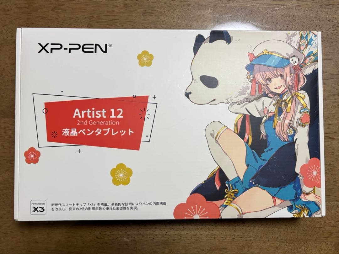 （美品）XPPEN Artist 12 (2nd Gen) 液タブ+保護ケース付