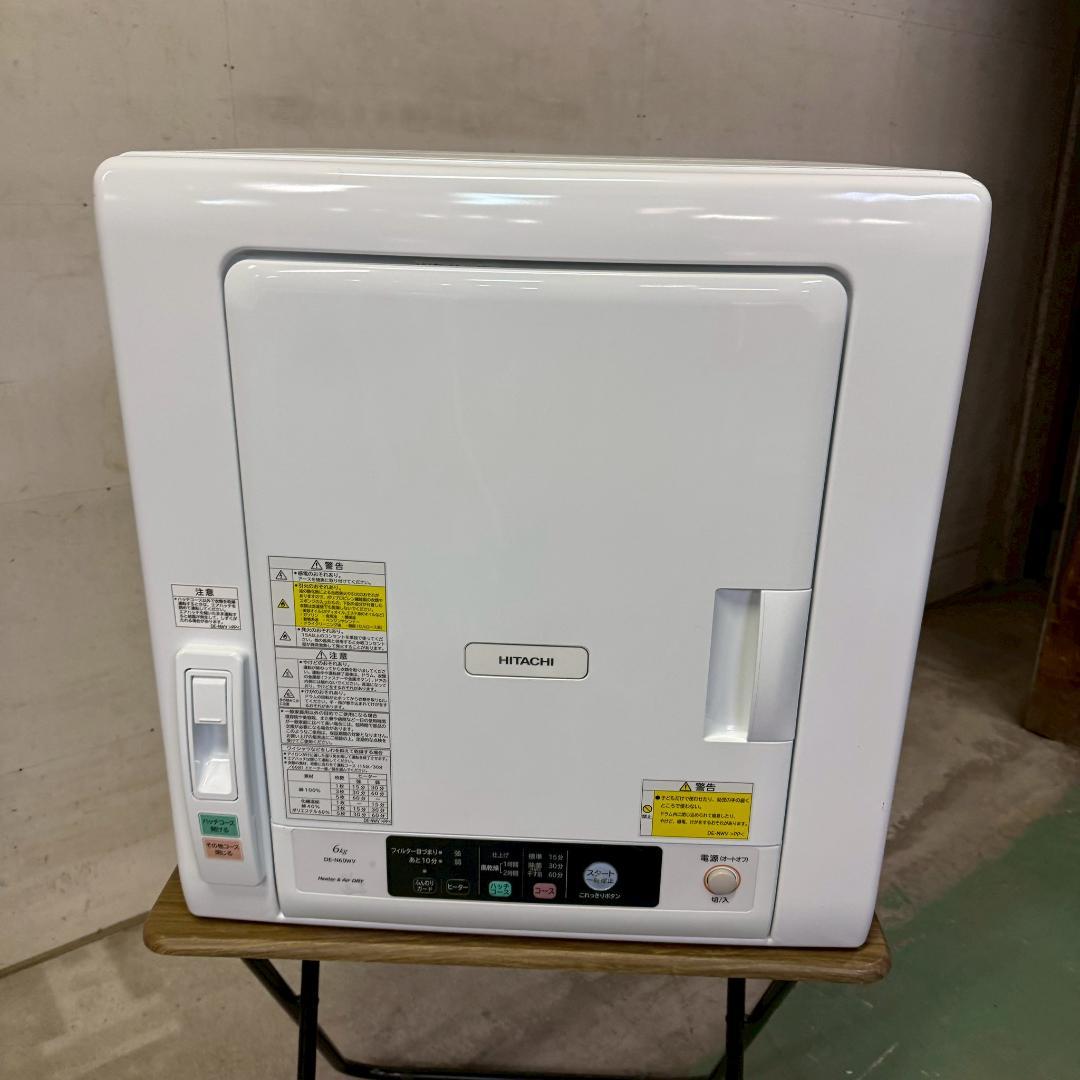日立 除湿型電気衣類乾燥機 6.0kg 2022年製 KW0102