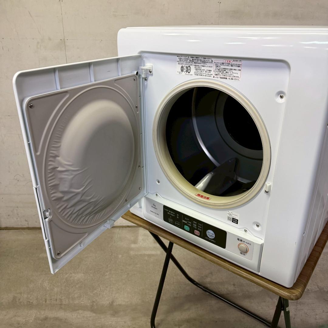 日立 除湿型電気衣類乾燥機 6.0kg 2022年製 KW0102
