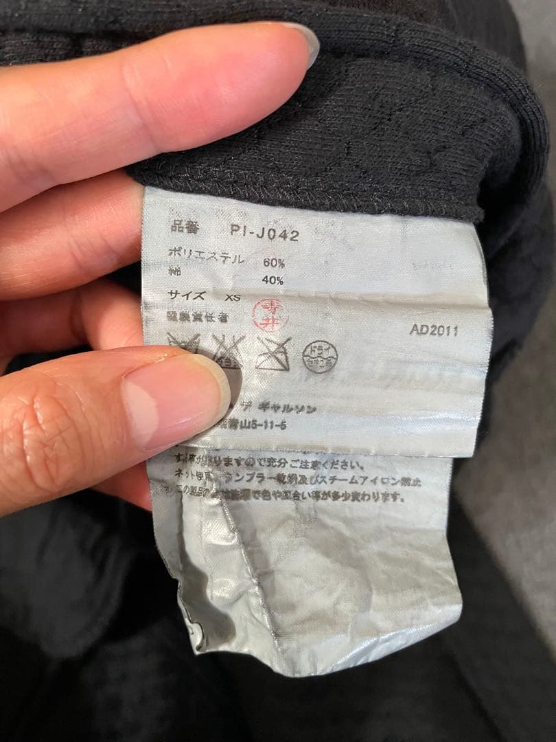 Comme des Garcons HOMME PLUSダッフルコートXS