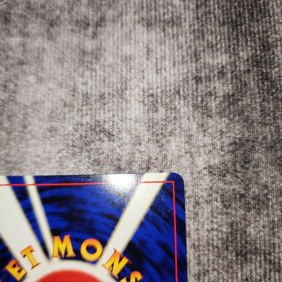 ポケカ　旧裏　バンギラス　美品