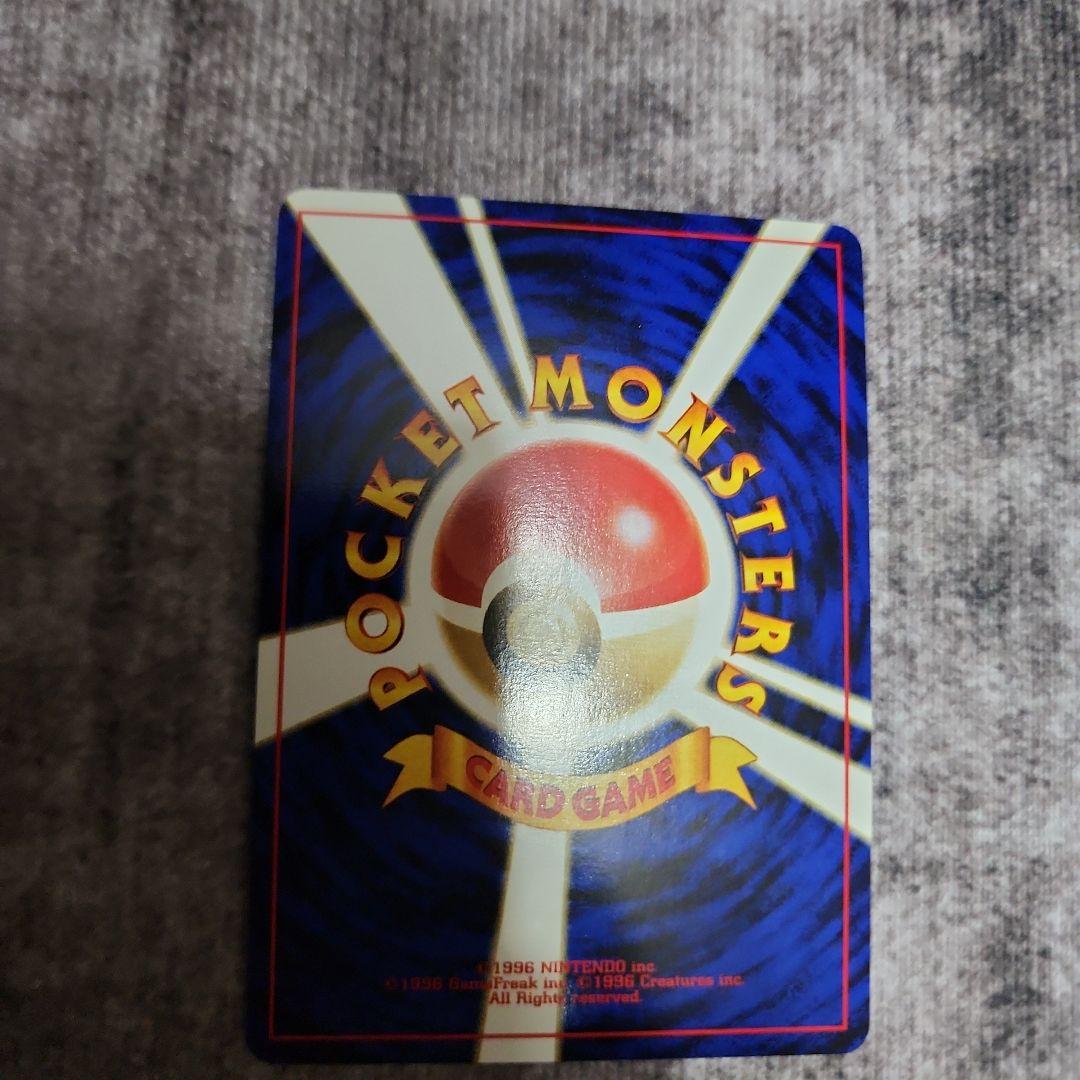 ポケカ　旧裏　バンギラス　美品