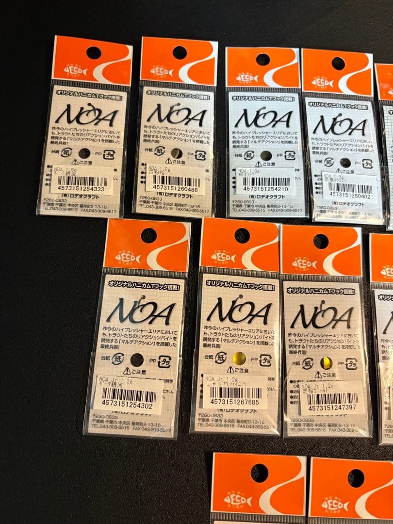 【城峰オリカラ】ロデオクラフト スプーン 20枚 まとめ売り ノア NOA