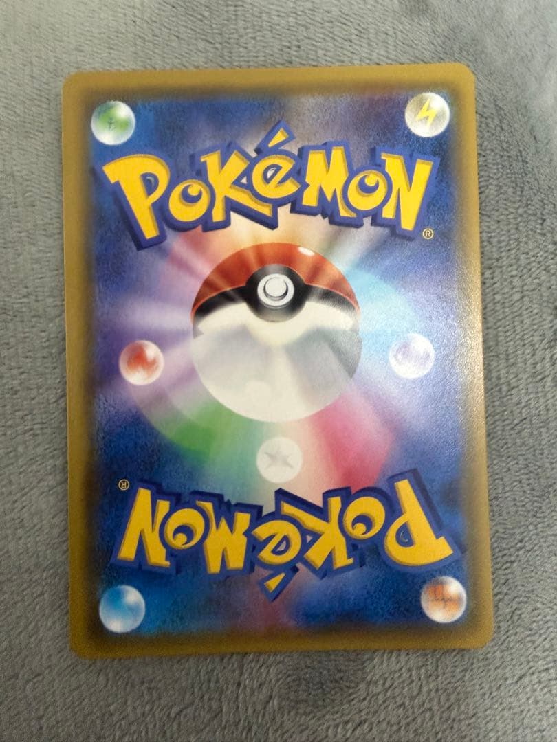 ナタネ SR SM5S ウルトラサン 070/066