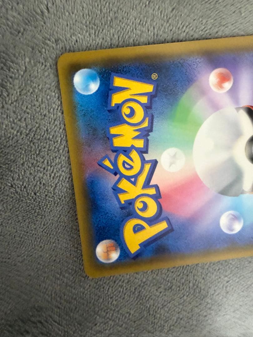 ナタネ SR SM5S ウルトラサン 070/066