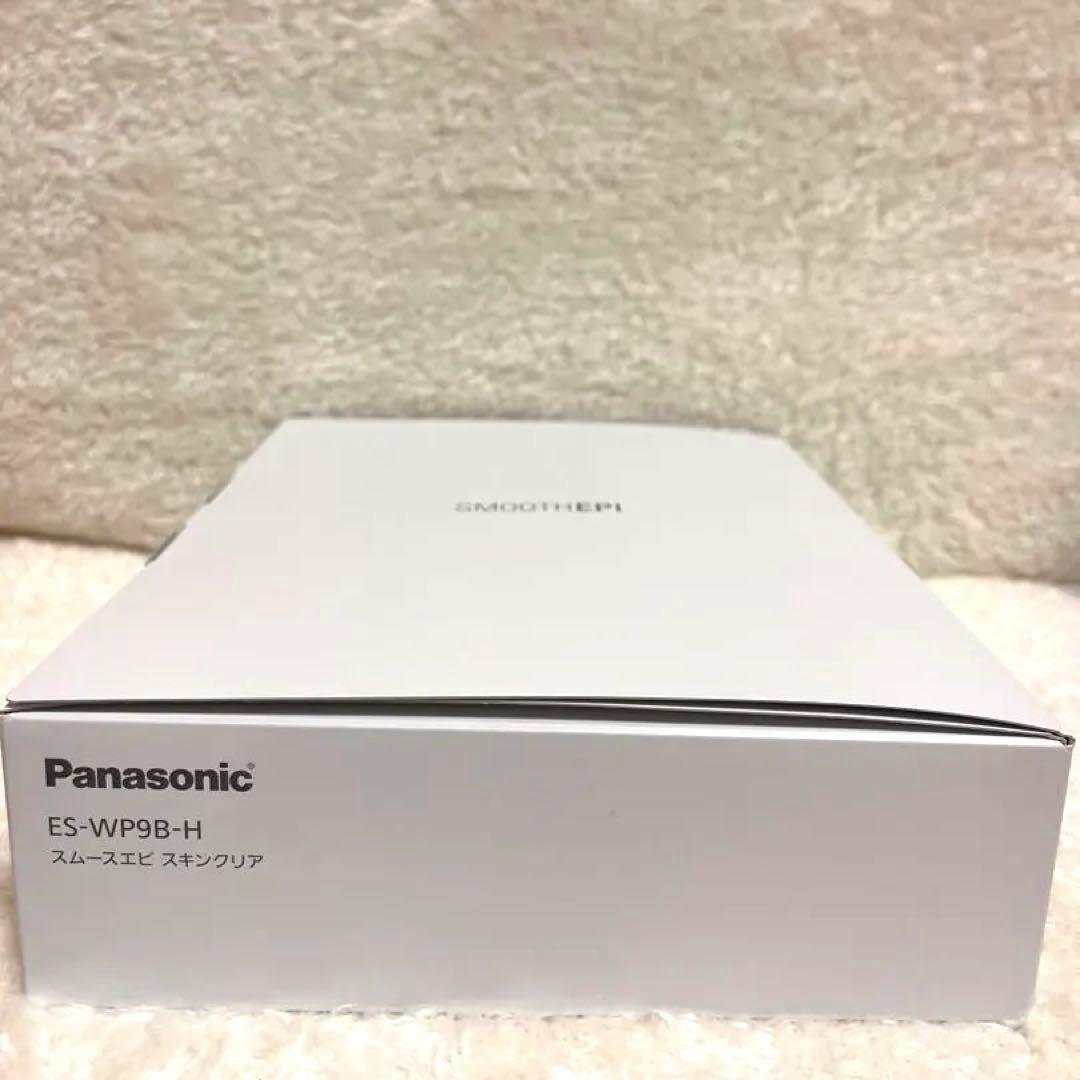 新品✨パナソニック 脱毛器 光美容器 光エステ スムースエピ 美肌ケア
