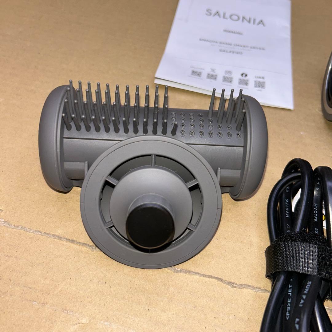 訳あり　SALONIAスムースシャインスマートドライヤー　SAL25120GR