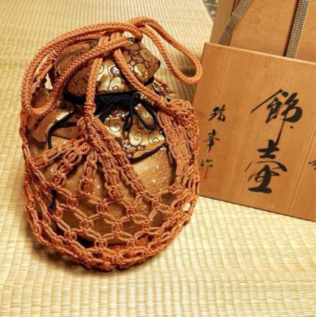飾り壷　共箱有り【美品】飾壺　茶壺　茶道具　瑞峯　口切の茶事