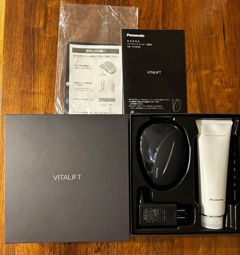 Panasonic バイタリフトかっさ　EH-SP85-K