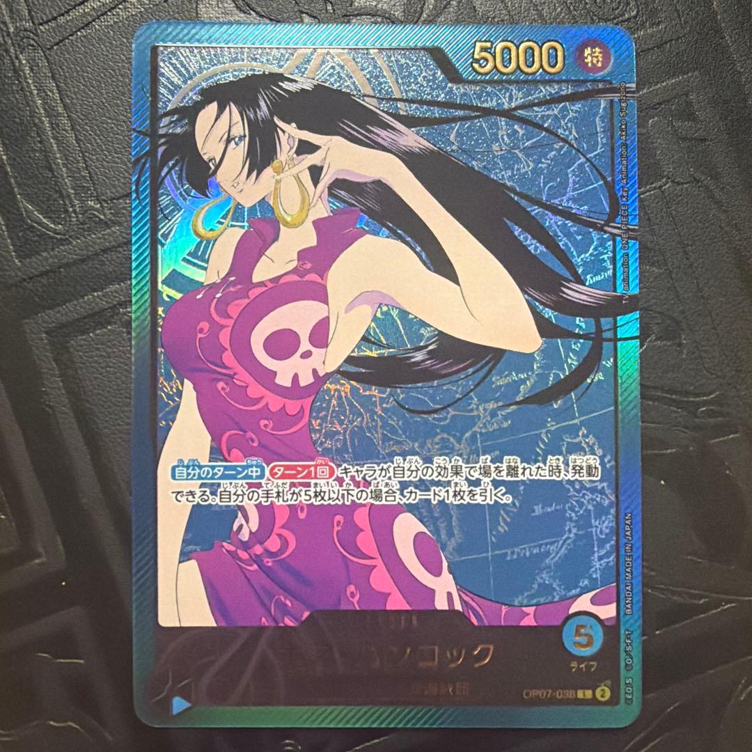 ボア・ハンコック L リーダーパラレル(リーパラ) OP07-038 金文字