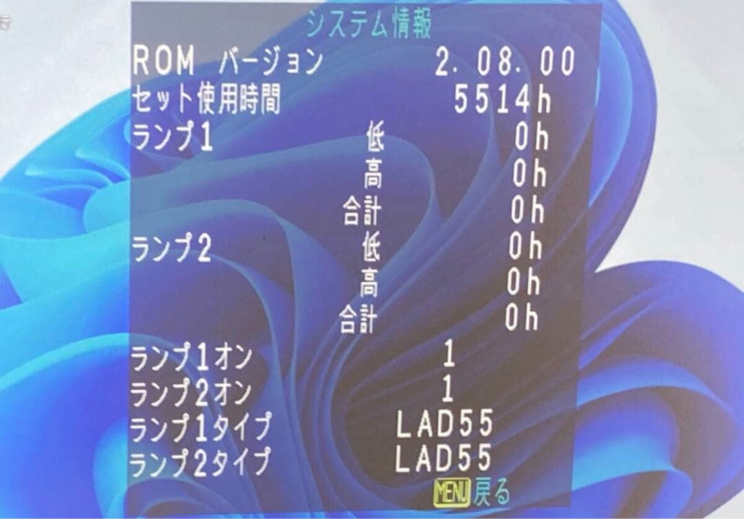 PANASONIC TH-D5500L ★ 5000ルーメン　最大投写600 型