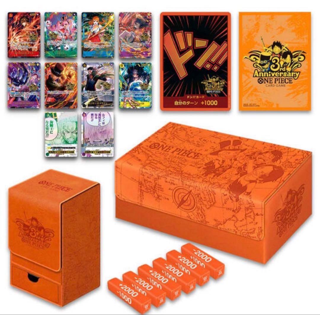 ワンピースカード 1st 2nd 3rd anniversary set 3点