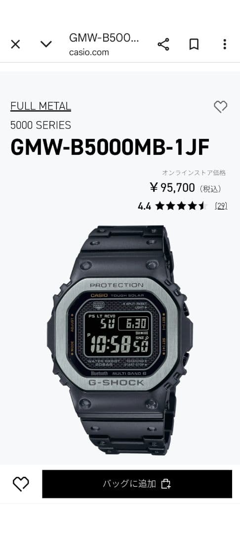 タイムセール　GMW-B5000MB　 フルメタル　極美品　G-SHOCK