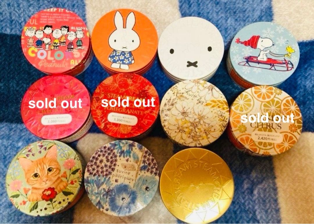 イチゴ⭐︎クリスマス大幅お値下げ⭐︎STEAMCREAM 9点