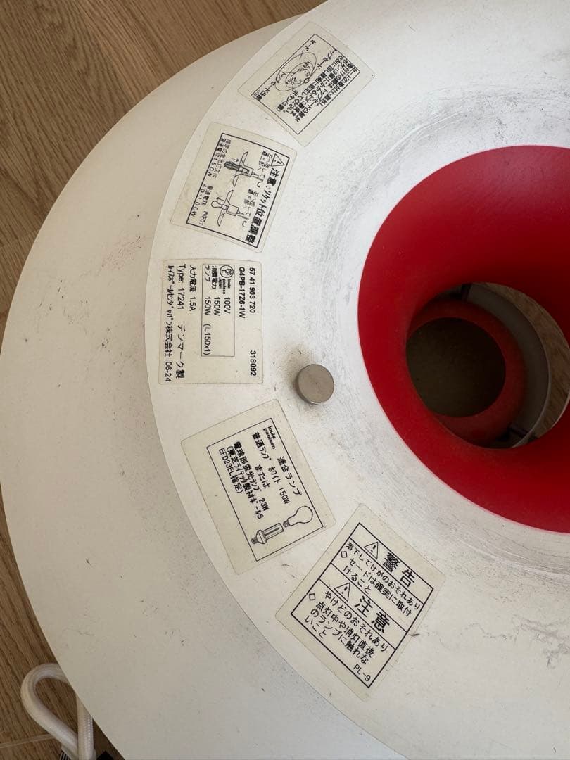 【正規品】Louis Poulsen ルイスポールセンPH5プラス