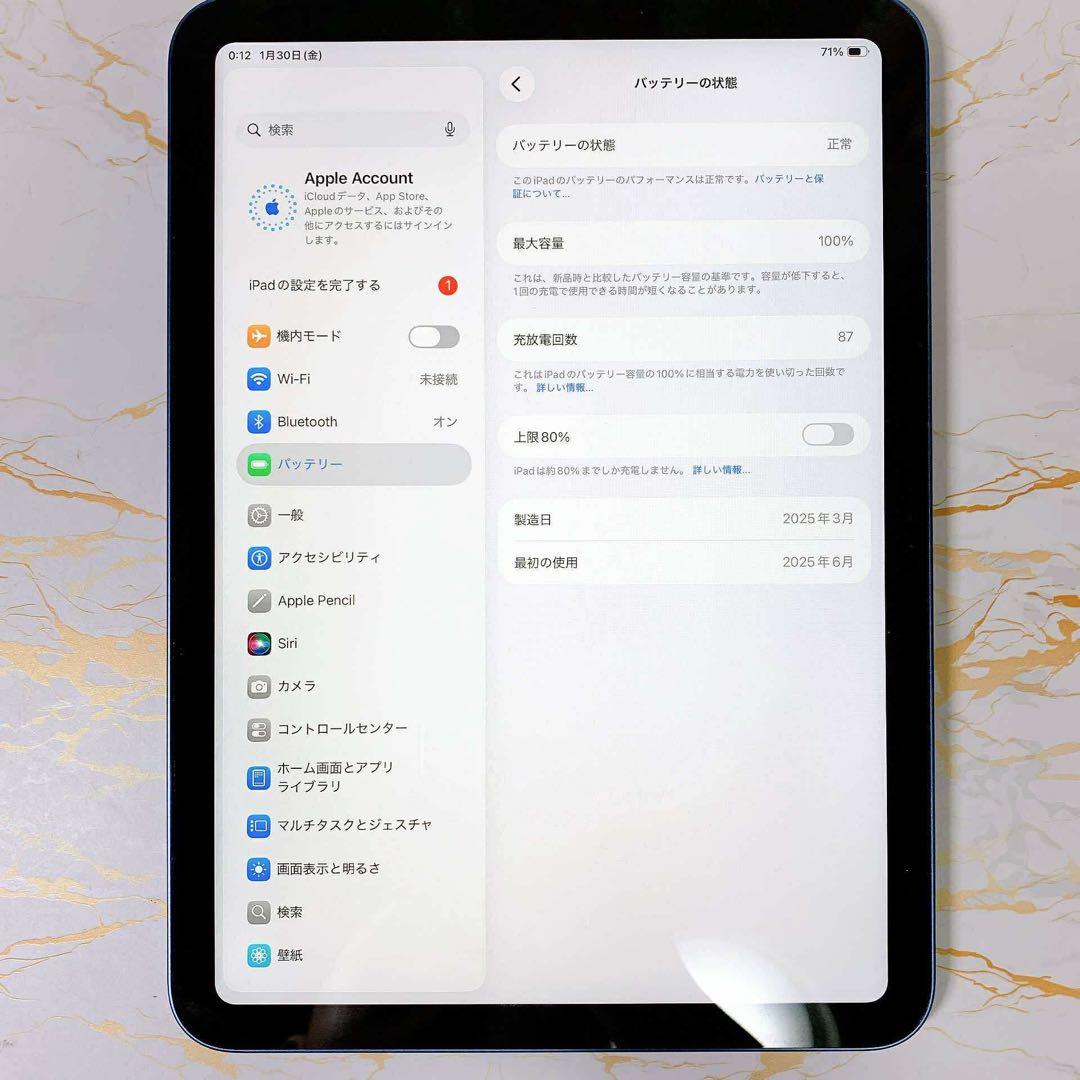 超美品iPad A16 128GB BT100%