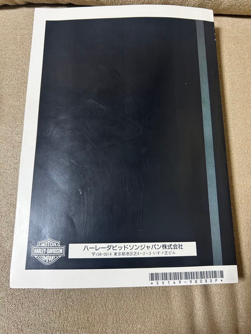 ハーレーダビッドソン　1999年式ソフテイルモデル サービスマニュアル