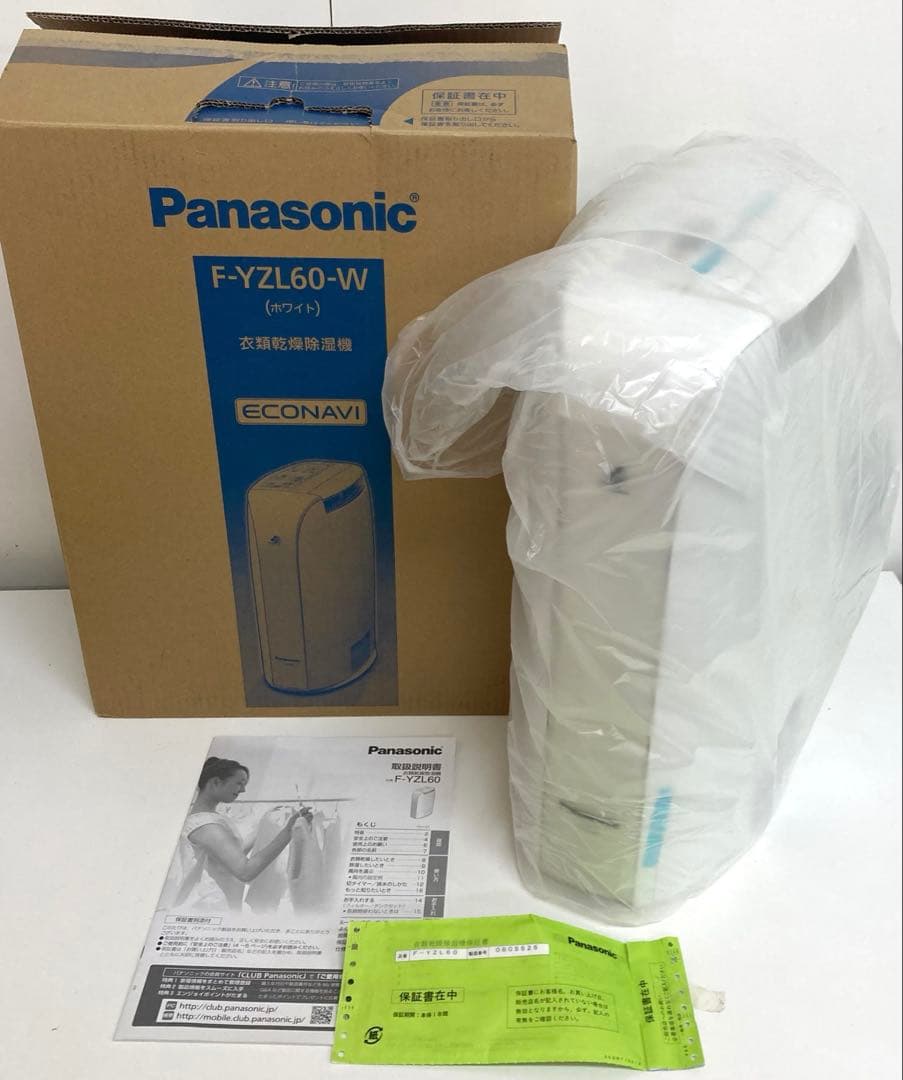 A129-43 Panasonic F-YZL60-W 衣類乾燥除湿機　未使用