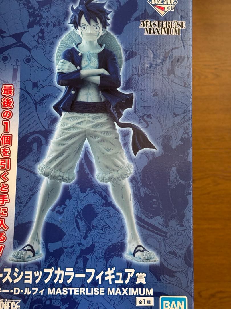 ONE PIECE BASE SHOP 一番くじ フィギュア ラストワン
