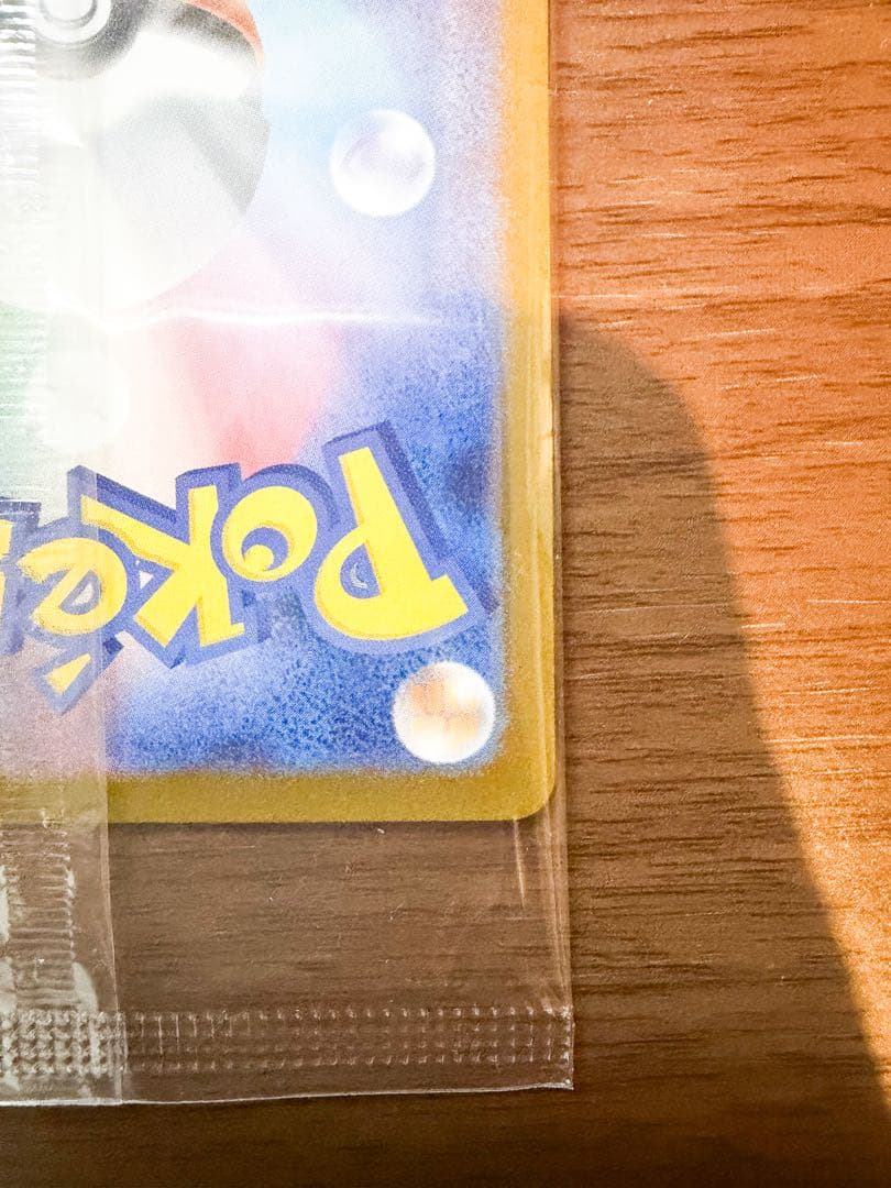 【新品未使用】トウホクのピカチュウ