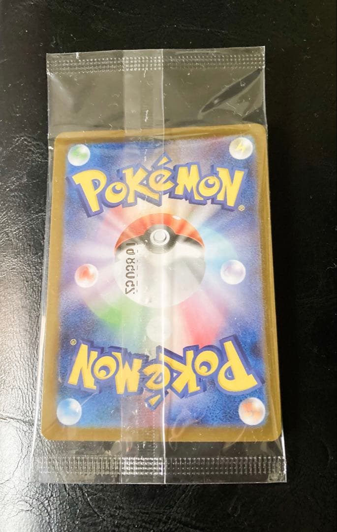 【新品未使用】トウホクのピカチュウ