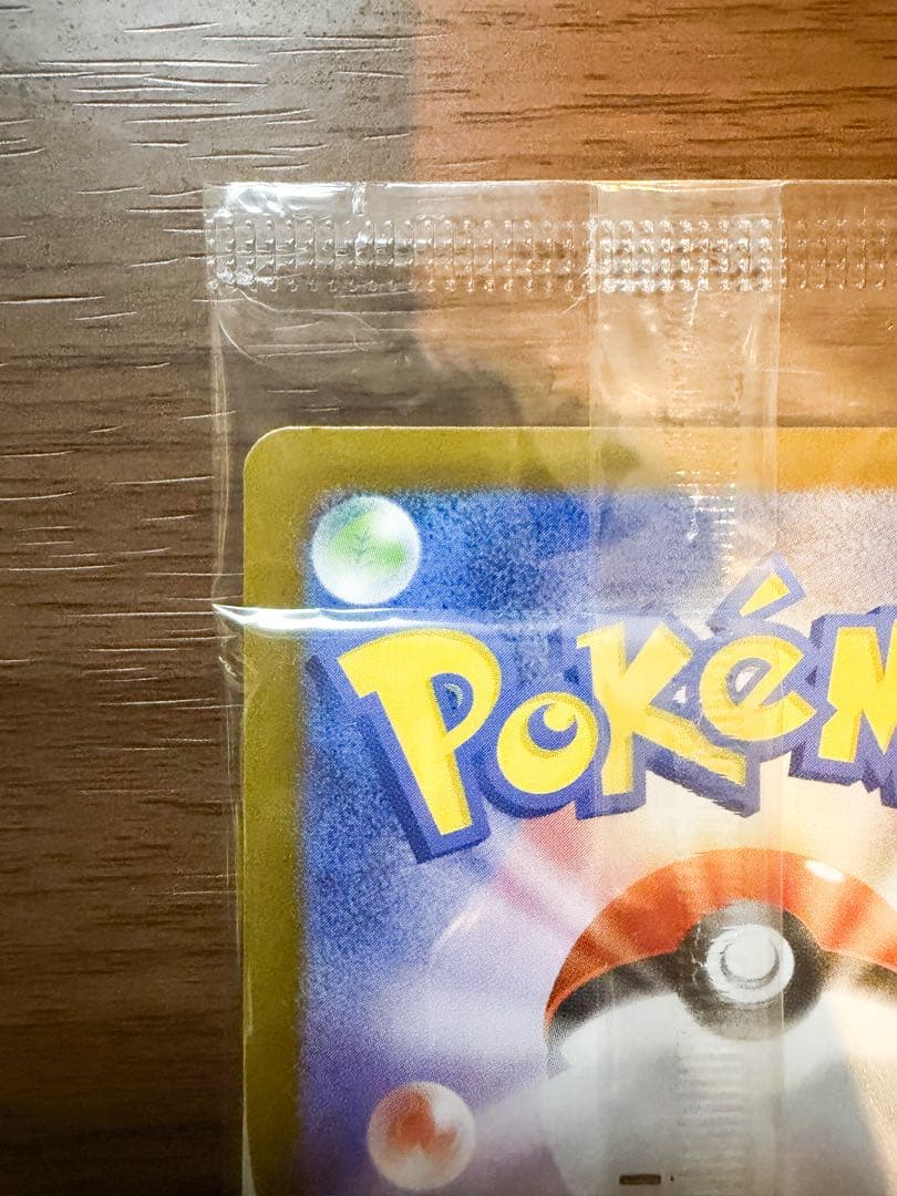 【新品未使用】トウホクのピカチュウ