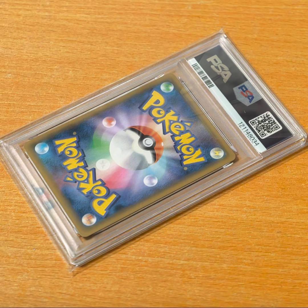 【PSA10】2021 ポケモンカード レシラム 25周年記念 プロモ