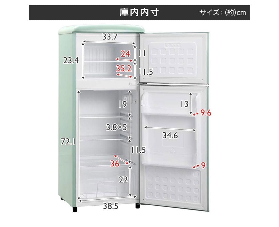 ほぺさん専用⭐️アイリスプラザ 冷蔵庫 114L 小型 ライトグリーン