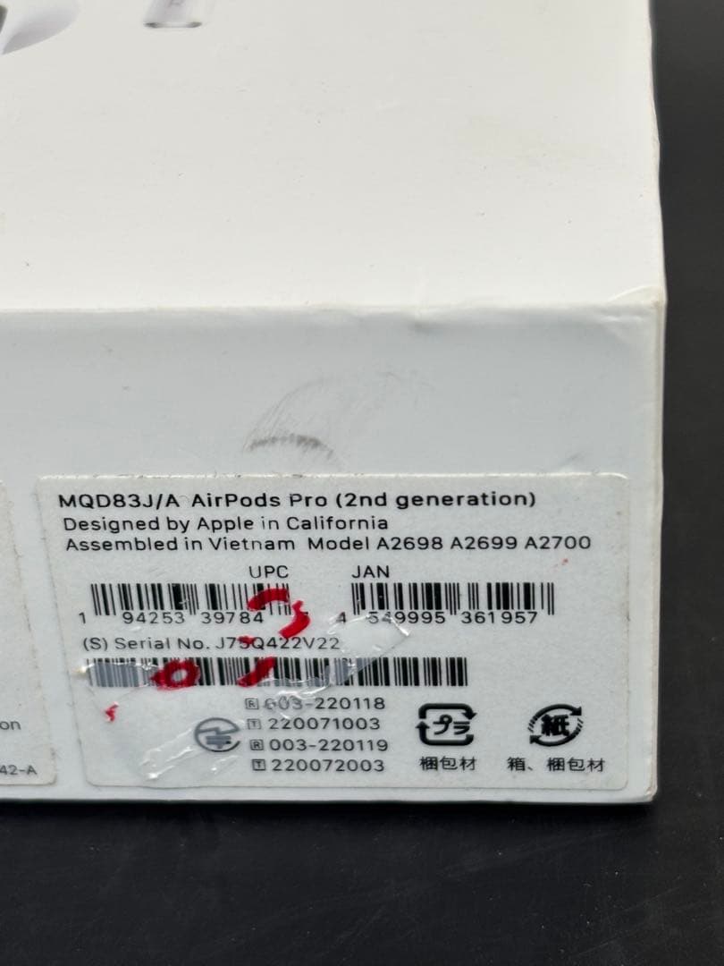 18935 AirPods Pro (第2世代) A2698/2699