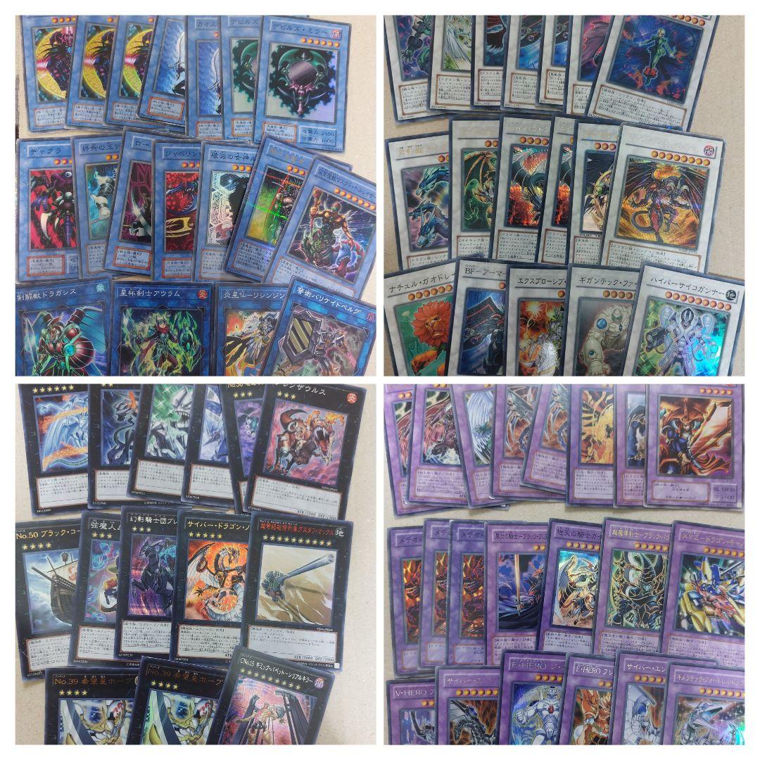 遊戯王ジャンクカードまとめ売り