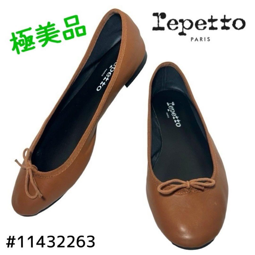 repetto サンドリオンフラットシューズ　38 1/2