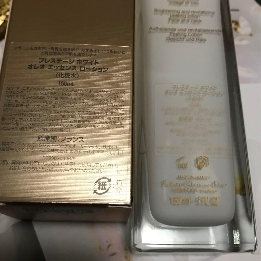 ✨新品☆プレステージ☆ホワイト オレオ エッセンス ローション 150ml