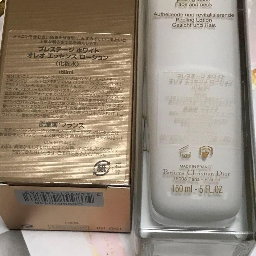 ✨新品☆プレステージ☆ホワイト オレオ エッセンス ローション 150ml