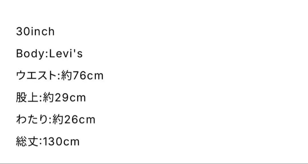 パンツ who want it LONG LENGS DENIM