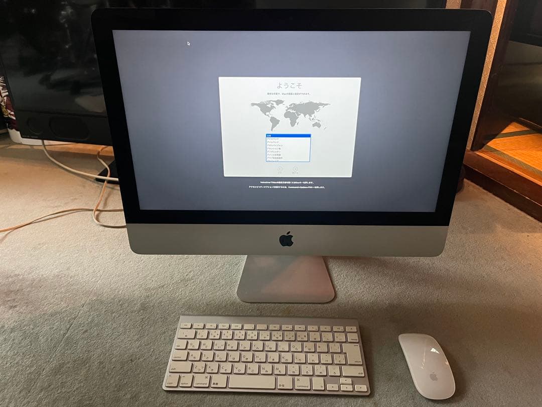 APPLE iMac IMAC MD093J/A ジャンク品